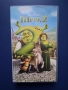 Видеокасети VHS Шрек 1 - 2 Част , снимка 4