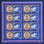 Чиста марка в малък лист Военно Въздушни Сили Самолет 2012 от Русия, снимка 1 - Филателия - 45070173