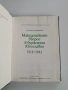 Македонският въпрос в буржоазна Югославия 1918 - 1941, снимка 7