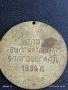 Медал 1985г. СПАРТАКИАДА на ТЮТЮНОПРОИЗВОДИТЕЛИТЕ БУЛГАРТАБАК БЛАГОЕВГРАД 31709, снимка 5