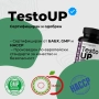 TestoUP - Натурален Тестостерон Буустър, снимка 7