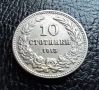 Стара монета 10 стотинки 1913 г.  България - много добра !, снимка 6
