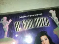 МАРИЯ ГРЪНЧАРОВА-ЗАПИС ОТ ЦД НА КАСЕТА TDK 0205251413, снимка 11