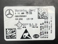 фар ляв Mercedes GLS W167 multibeam led 2019-2026 г. #1049V. А1679067906, снимка 8