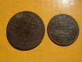 Две османски монети 4 пара и 10 пара 