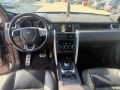 Land Rover Discovery Sport  2.0D 180кс 4х4, снимка 10