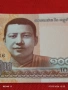 Банкнота КАМБОДЖА много красива перфектно състояние непрегъвана за КОЛЕКЦИЯ ДЕКОРАЦИЯ 53979, снимка 2