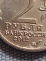 Юбилейна монета 2 рубли 2012г. Русия Д.В. ДАВИДОВ рядка за КОЛЕКЦИОНЕРИ 43384, снимка 3
