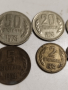 Лот монети 1974 г, снимка 3