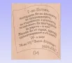 Светеща книга Подарък за госпожите в детската градина Подарък за класна, снимка 10