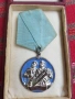 Орден Кирил и Методий 2 степен в кутия, снимка 2
