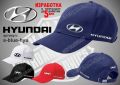 Hyundai шапка s-blue-hyu, снимка 1