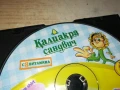КАЛИАКРА-АНГЛИЙСКИ 2 ЦД 2107250924, снимка 11