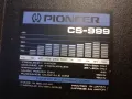 Pioneer CS-999 Трилентови тонколони с 10" бас. Прекрасен звук., снимка 9