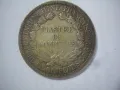 Някаква монета-реплика., снимка 2
