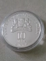 Сребро 10 лева 2017г. първата ж.п. линия Русе-Варна, снимка 4