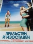 Продавам плакати цена 10 лева, снимка 8