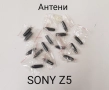 Антена за PHILIPS SAVVY,NOKIA 2110,5110,6110,Alcatel DB,EASY,300,301,700,LG 510,BOSH 509,BOSH 908 , снимка 12