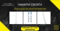 🪜 Телескопична алуминиева стълба под наем – гр. Елена | До 3.8 м, снимка 3