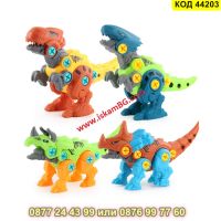 Детски комплект за сглобяване на динозаври с кутия за съхранение и електрически винтоверт -КОД 44203, снимка 3 - Конструктори - 45526602