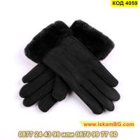 Елегантни дамски ръкавици с топла подплата - КОД 4059, снимка 4 - Ръкавици - 45221409