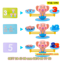 Образователна детска игра "Аз уча цифрите" - КОД 3292, снимка 12 - Образователни игри - 44956793