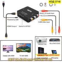 Адаптер видео и стерео аудио AV (RCA) към HDMI Full HD 1080p - КОД 3718, снимка 5 - Друга електроника - 45101320