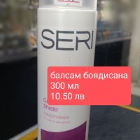 SERI - ПРОФЕСИОНАЛНА БОЯ ЗА КОСА 5 цвята, снимка 14 - Продукти за коса - 46065353