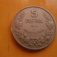 5 лева 1943 , снимка 1 - Нумизматика и бонистика - 45089090