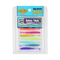 Силикон Ball Tail, снимка 1 - Такъми - 45435231