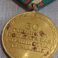 Рядък медал от соца 30г. От ПОБЕДАТА над ФАШИСТКА ГЕРМАНИЯ 44402, снимка 8 - Антикварни и старинни предмети - 45252258