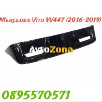 Mercedes Vito W447 (2016-2019) HS Style - Спойлер антикрило черен гланц, снимка 1 - Аксесоари и консумативи - 45226980
