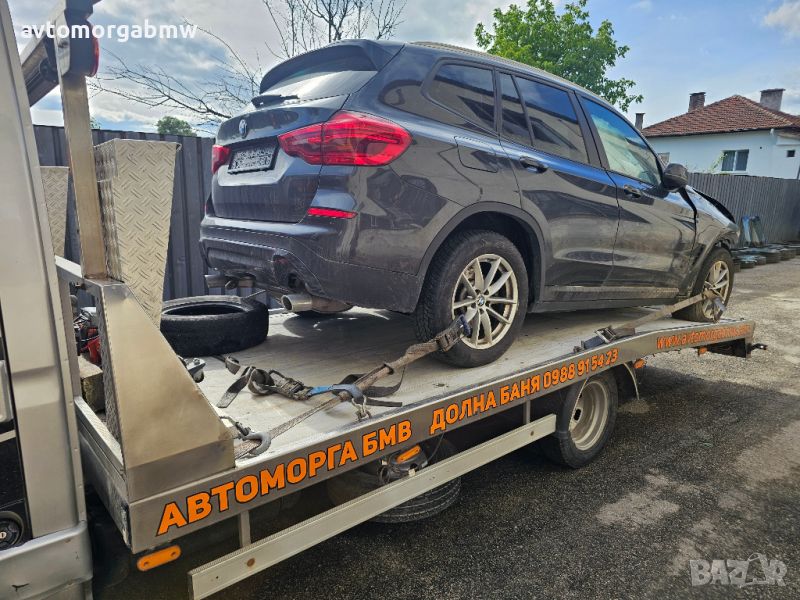 На части БМВ Х3 Г01 2.0д 190 коня / BMW X3 G01 2.0 190hp, снимка 1