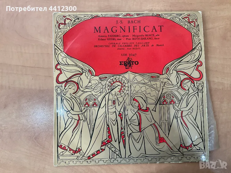 Грамофонна плоча 12'', снимка 1