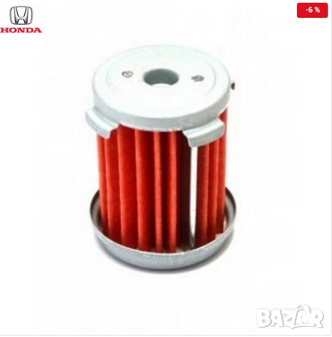 Филтър 25450-P4V-013 Honda автоматична скоростна кутия, снимка 1
