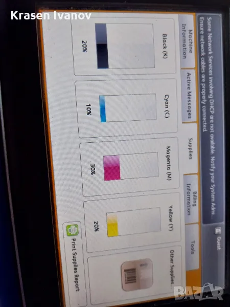 Xerox WorkCentre 7225, снимка 1