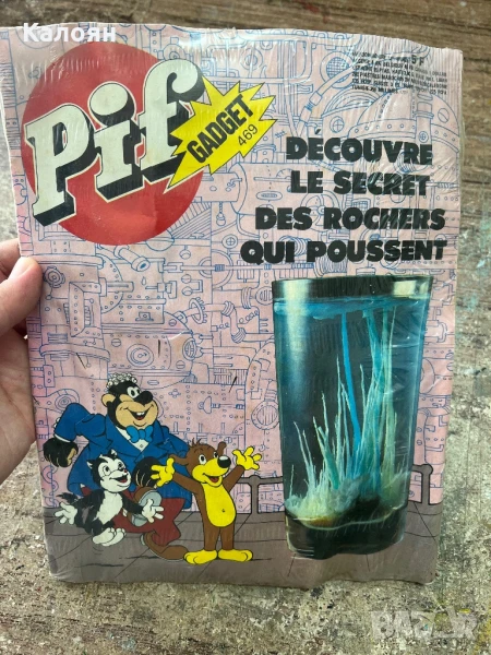 Списание Пиф / Pif неразопаковано с играчката , снимка 1