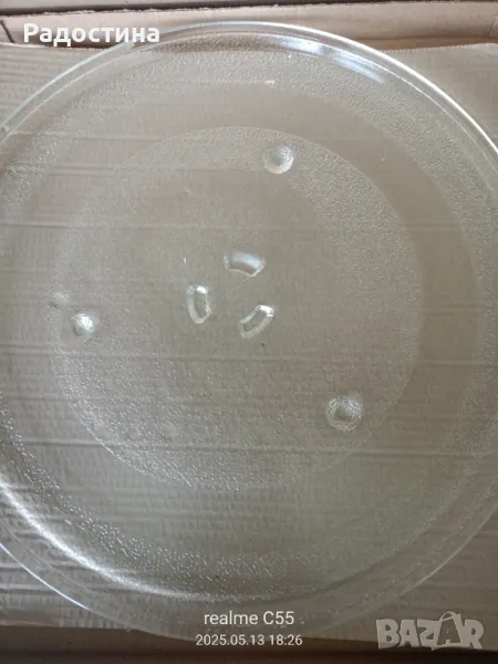 Чиния за микровълнова, снимка 1