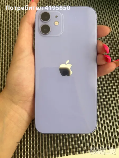 Iphone 12 purple, снимка 1