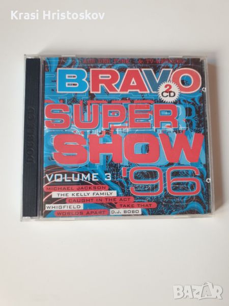 Bravo Super Show '96 Volume 3 cd, снимка 1