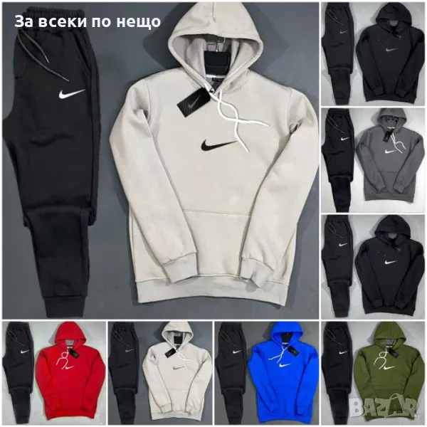 Мъжки спортен комплект Nike - 8 налични цвята Код V25, снимка 1