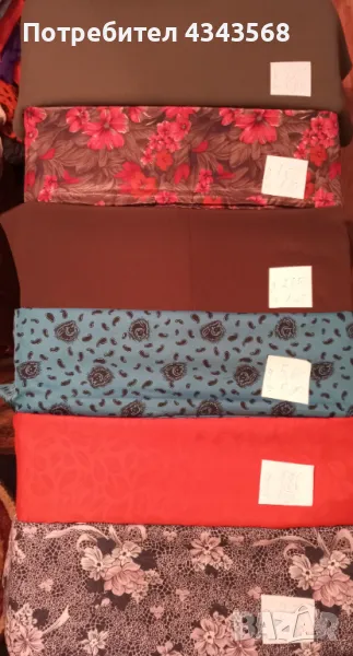 Коприна нови, снимка 1