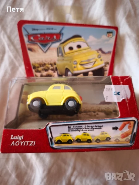 Луиджи от Колите, снимка 1