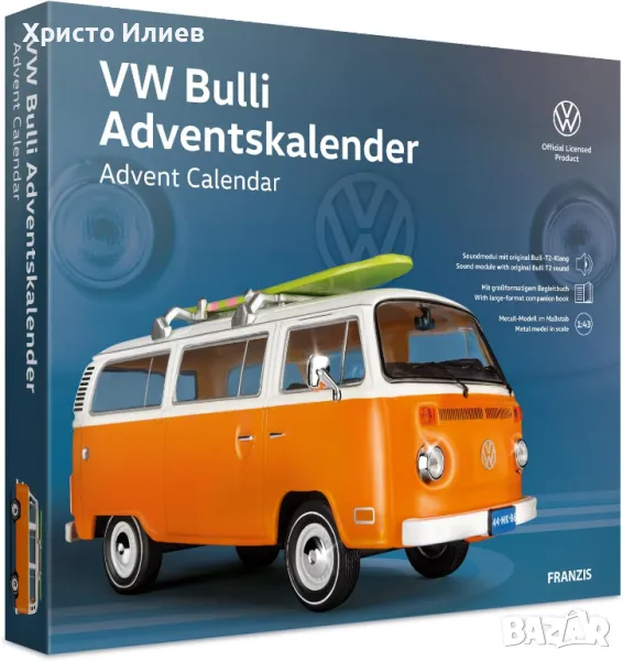 Метален модел на кола VW Bulli Volkswagen в мащаб 1:43 Коледен календар, снимка 1