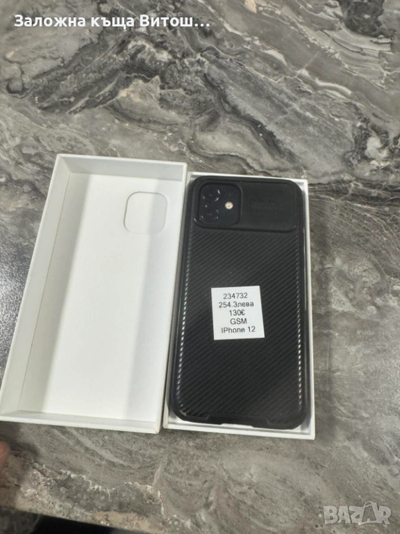 Iphone 12 64GB, снимка 1