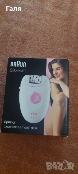 Епилатор Braun silky pill 1, снимка 1