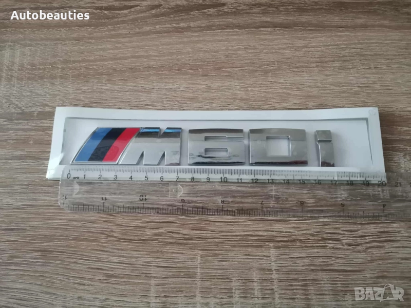 сребристо лого BMW M60i, снимка 1