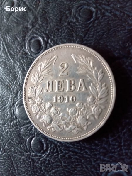 2 лева 1910, снимка 1