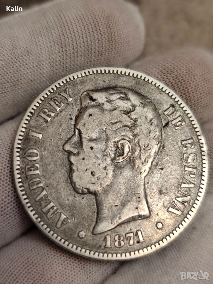 5 Песети 1871 Испания Амадео I, снимка 1