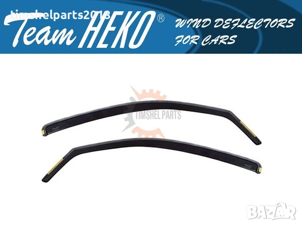 Предни ветробрани Heko за Mercedes Vito W447 след 2014 година, снимка 1